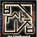 부산언양불고기 이미지