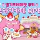 성우발전차 이미지
