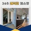 포워드휘트니스 네이버블로그