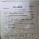 권민한이비인후과의원 이미지