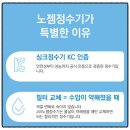 요리 과일 세척 음용 전용 정수기는 간편 설치 초소형 정수기 노젬 싱크대 정수기 추천