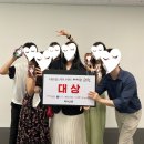주원약품(주) | [약사신문 대기업 브랜드 매니징 실무 프로젝트] 마지막 이야기, 유튜브 숏츠 공유