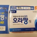 바른메디내과의원 네이버블로그