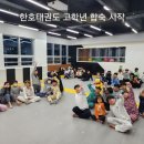 한호체육관 이미지