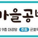 당말 경로당 이미지