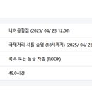 마리오카써비스 이미지