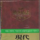 상조삼 네이버블로그