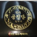 백림약국 이미지