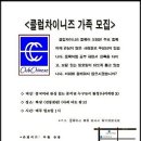 중파약국 Daum카페