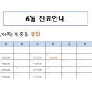 한그루한의원 이미지