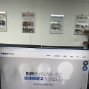 믿음광고 - 충주시 | 믿음광고