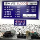 아름다운한식뷔페