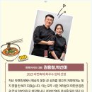화육