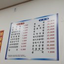 김명자 굴국밥 (가산한라시그마 밸리점) 이미지