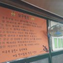 장타당구장 이미지