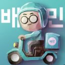 클릭의민족