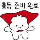 한양대베스트태권도장