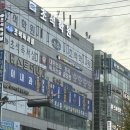 로스윌서울이싫어내려온치과의원 이미지