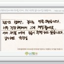 용현제일의원 이미지