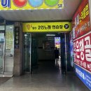 광명 철산 등갈비찜 맛집 철산회관 후기 #냉삼/등갈비