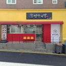 인생치밥 네이버블로그