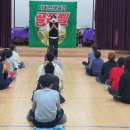 대구매곡초등학교 이미지