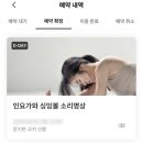 직장인요가 1 | 직장인 요가 추천 휴일 수련 가능한 파지티브호텔 요가 선릉 힐링 싱잉볼 후기