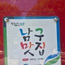 봉선공원 내부 네이버블로그