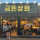 씨유 계산중앙점 이미지