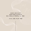 청풍마스타