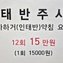 조익종한의원