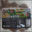 맛을담은왕족발 이미지