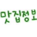 청우주유소 이미지