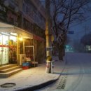 하효소머리국밥