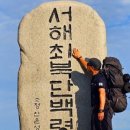 CU 대청도점 네이버블로그