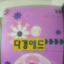 다경애드 네이버블로그