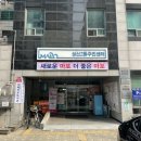 성산2동 주민센터 이미지