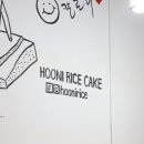 후니김밥