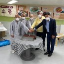 예천시니어클럽소풍