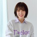 엘린헤어