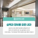 삼송리더스내과의원 이미지