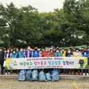 (사)한국뇌병변장애인인권협회 경북협회 김천시지회 | 김천시 장애인단체 환경정화활동 캠페인 전개