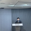 부동산 규제와 제도 | 디지털 자산시장의 미래, 규제와 혁신 사이에서 길을 찾다! 🔗 자유기업원 세미나 후기