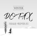 방송댄스 좀 추는거 같은 아프리카TV 여성 댄스팀 이미지