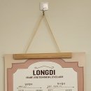 롱디붙임머리,속눈썹