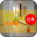 천우스카이뷰1차 이미지