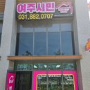 GS자이부동산공인중개사사무소 | 여주역자이헤리티지, 여주 교동의 자이 프리미엄! 교통·학군·입지 완벽 분석