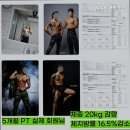 발리짐 상계역점 이미지