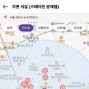 양재스테이