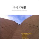 (주)금산건설